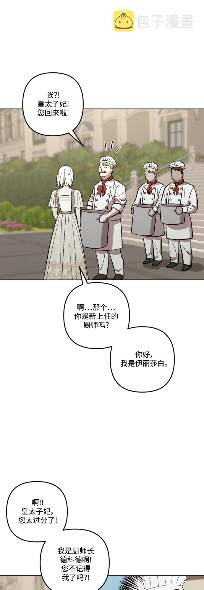 第70话28