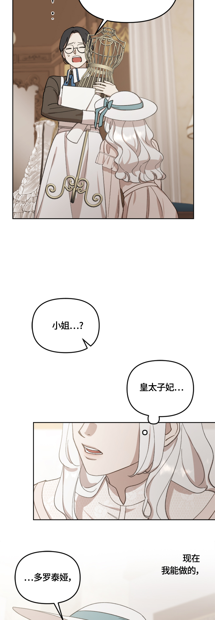 第37话55