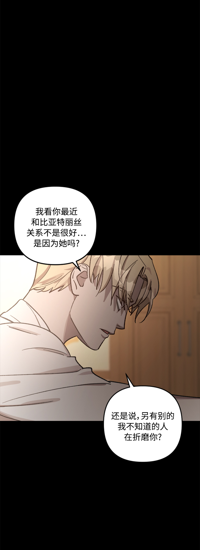 第65话38