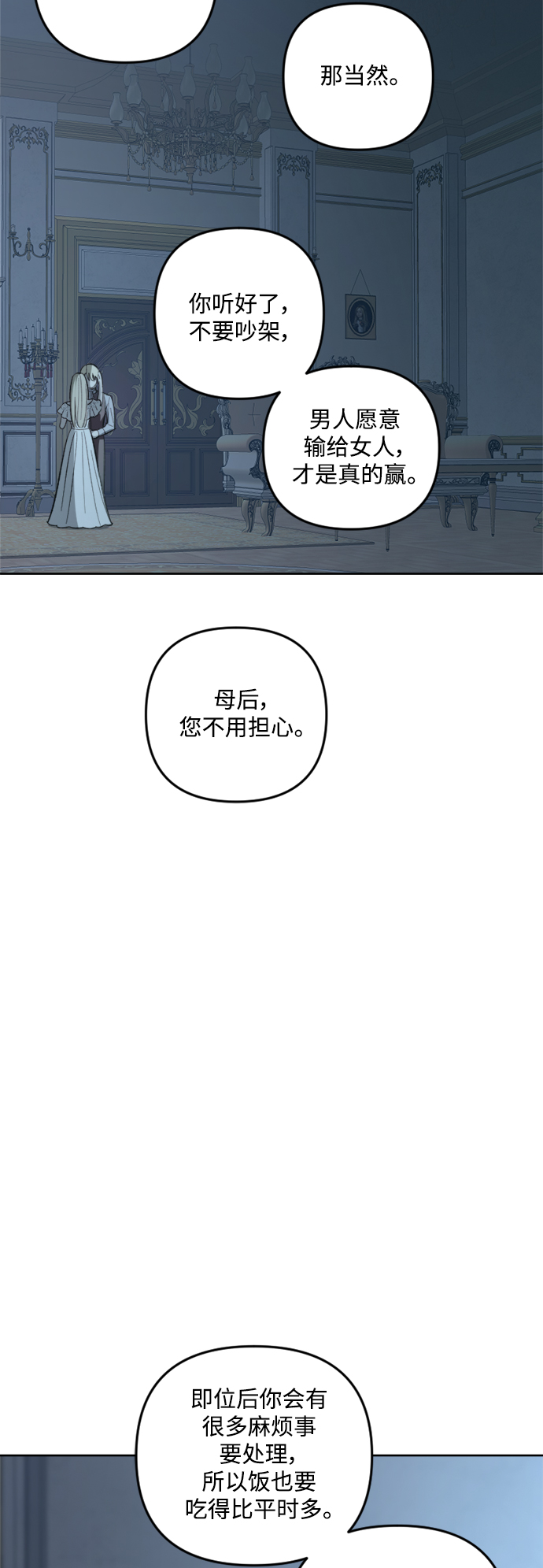 第75话50
