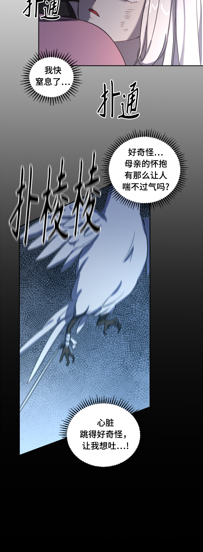 第6话14