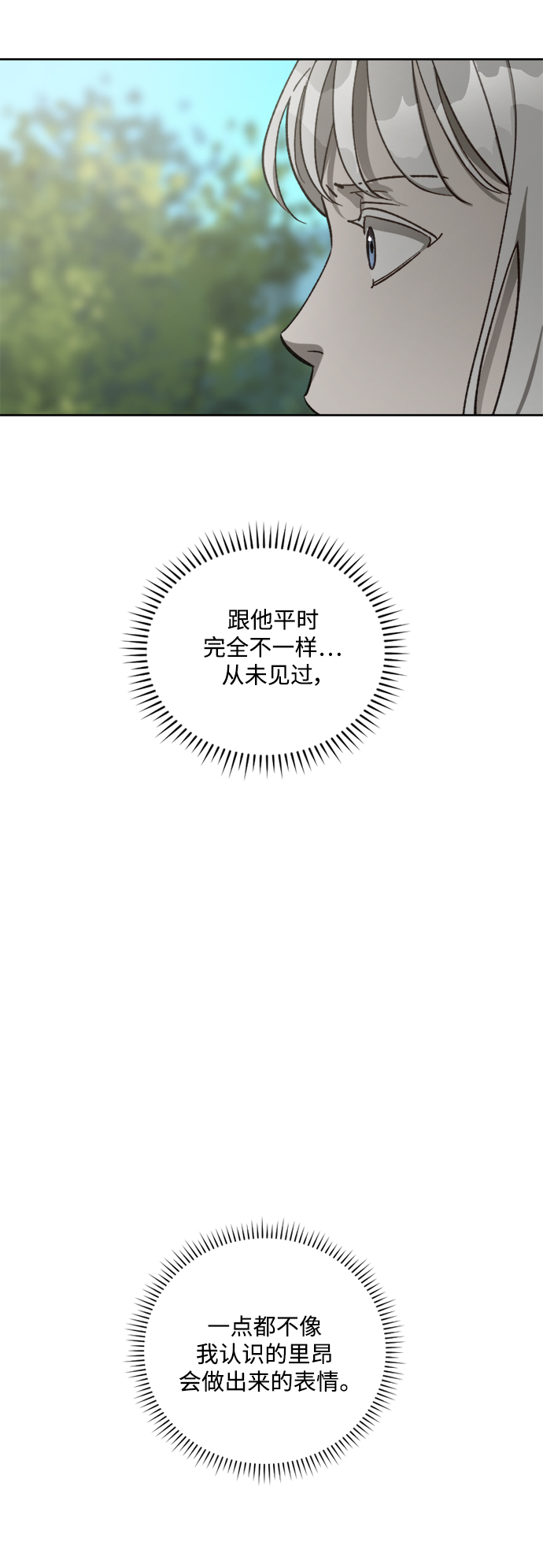 第62话41