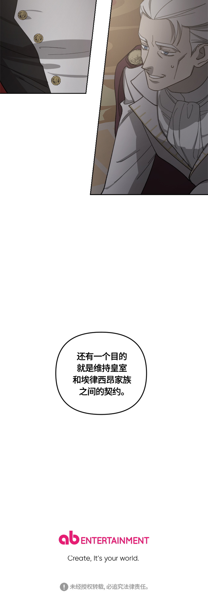 第34话59