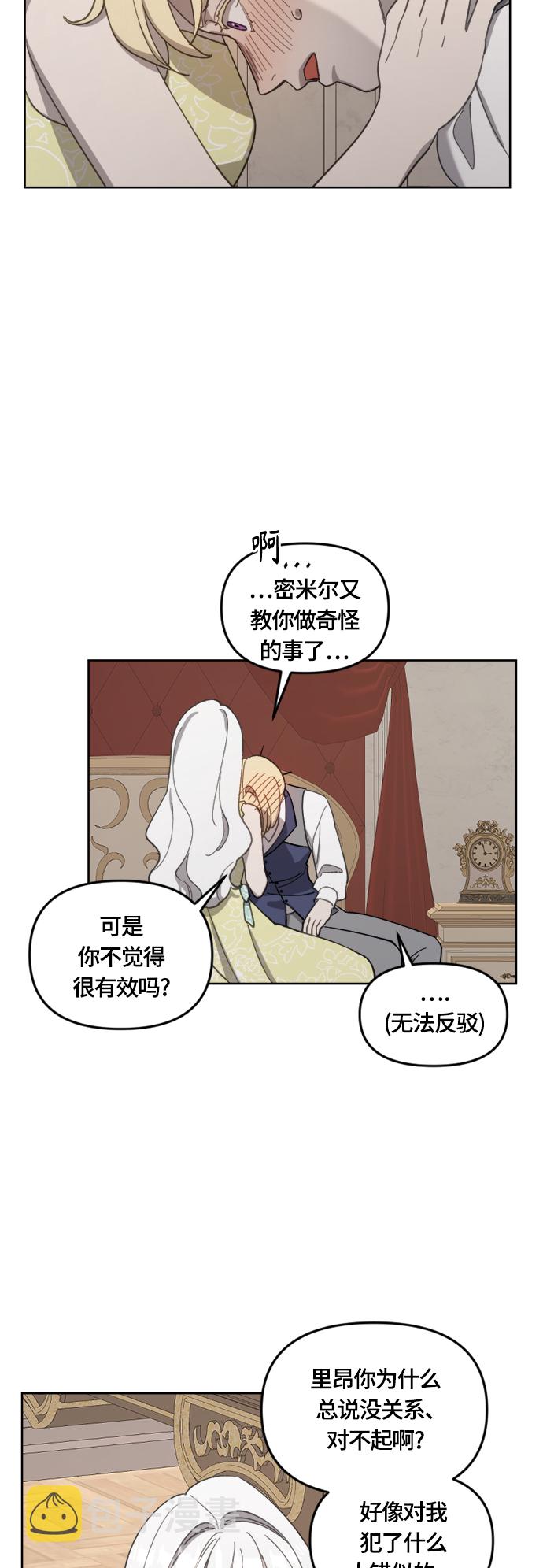 第23话33