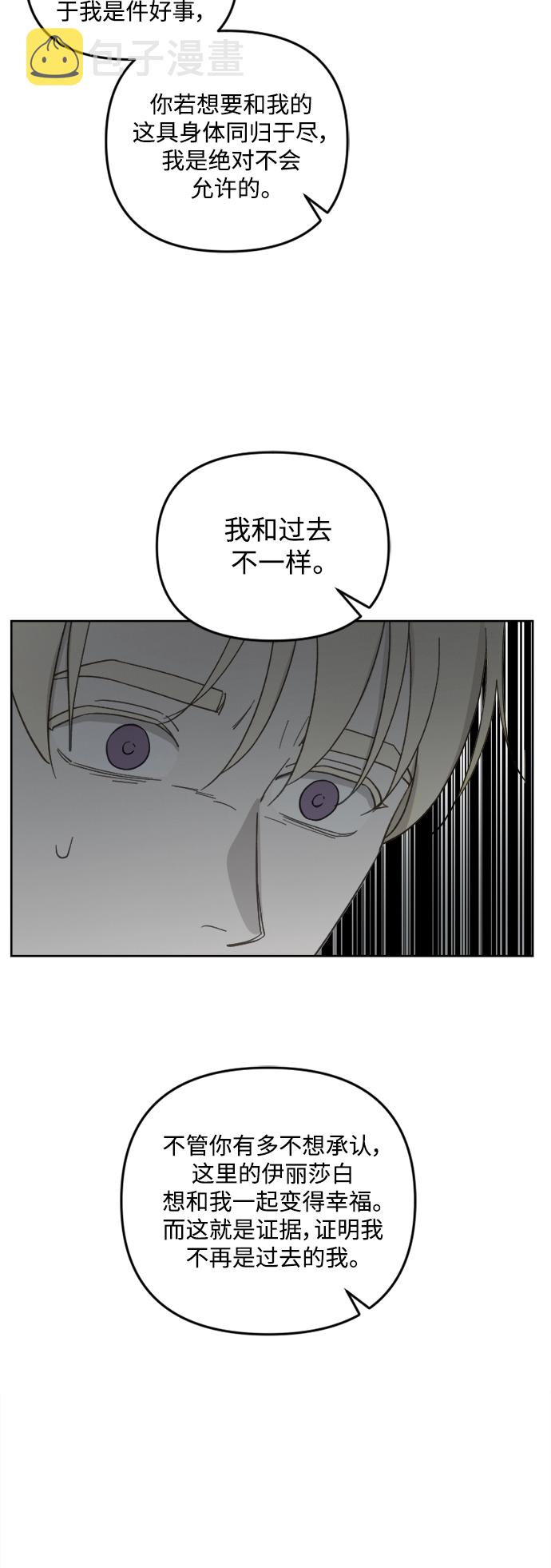 第46话13