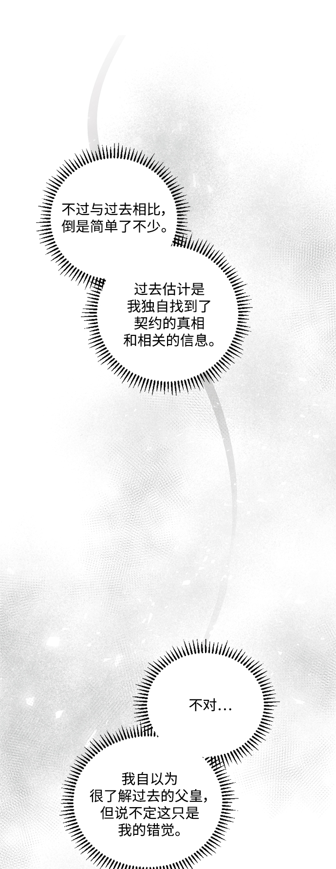 第46话42