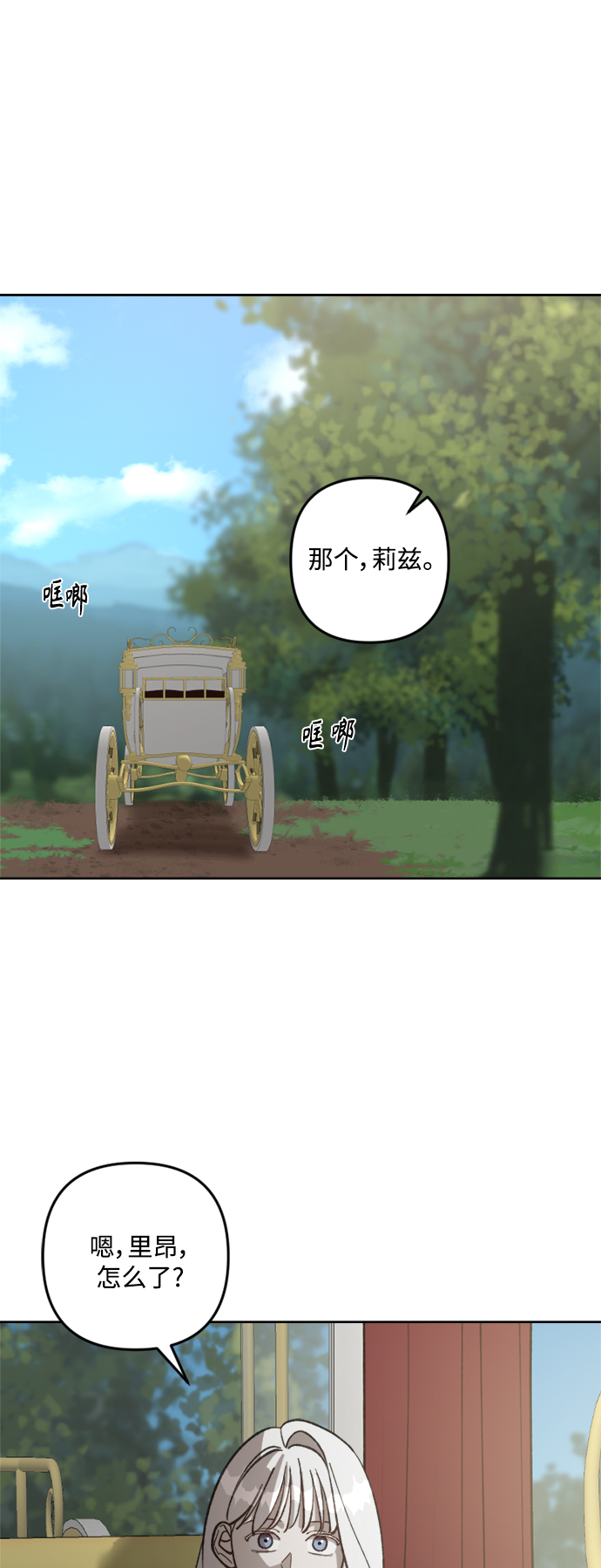 第63话40