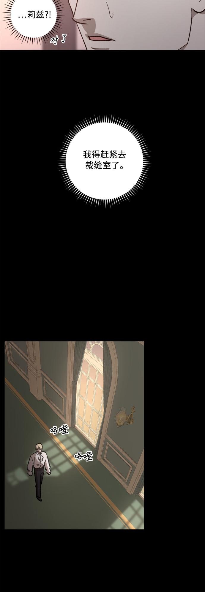 第65话17