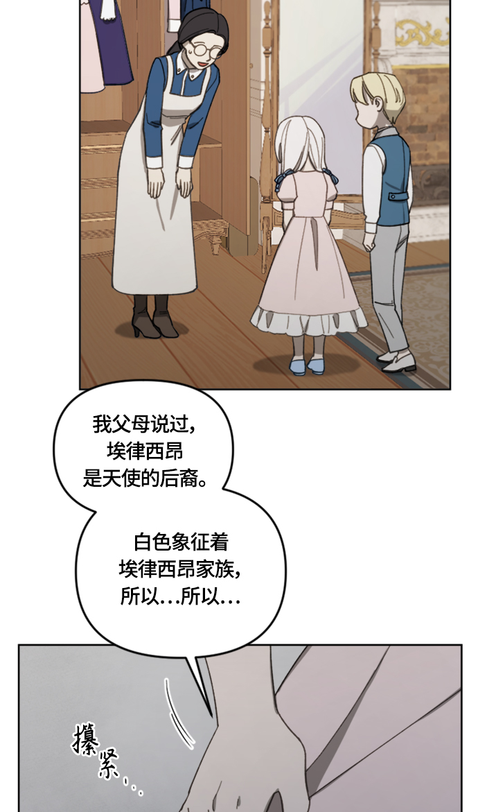 第16话48