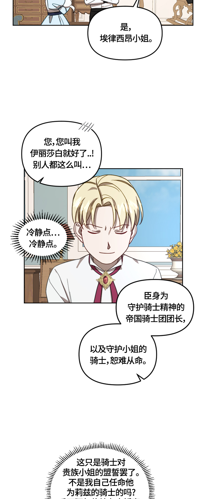 第13话14
