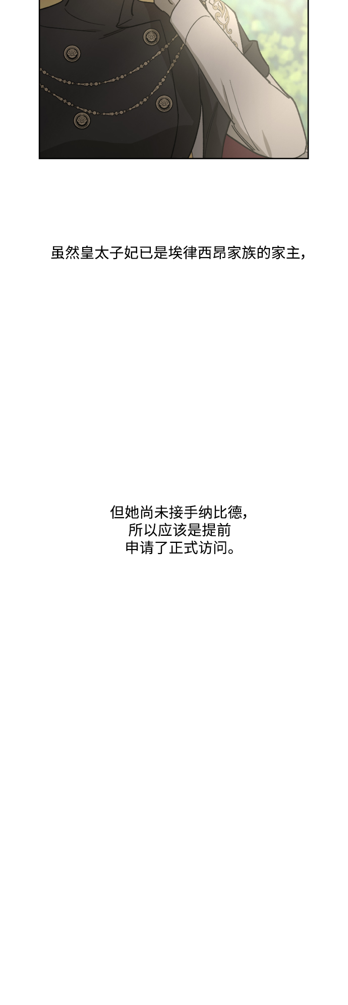 第59话32