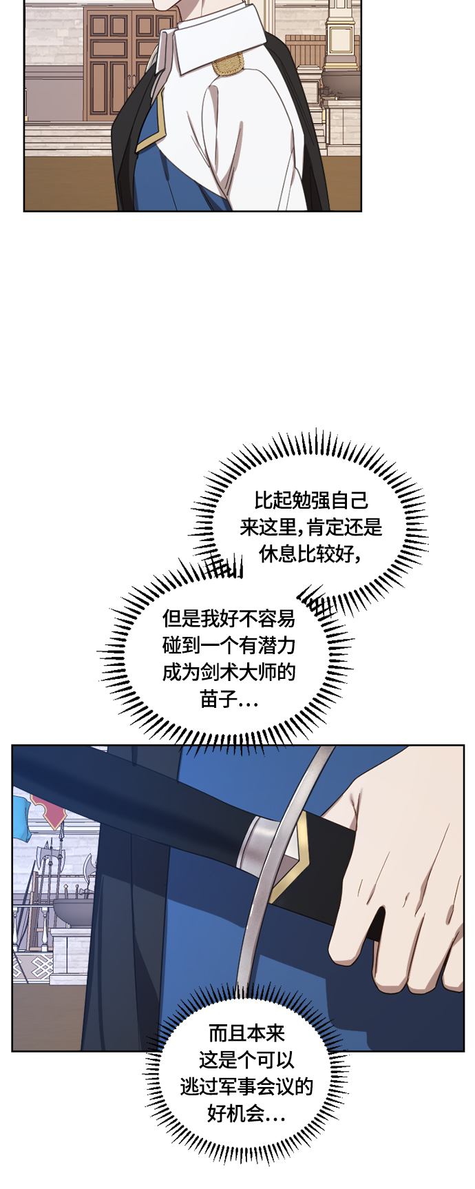 第13话40