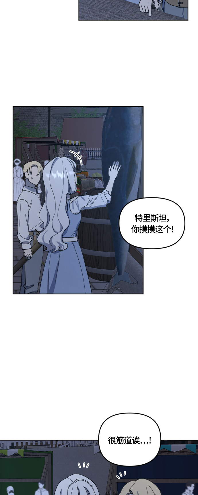 第25话39