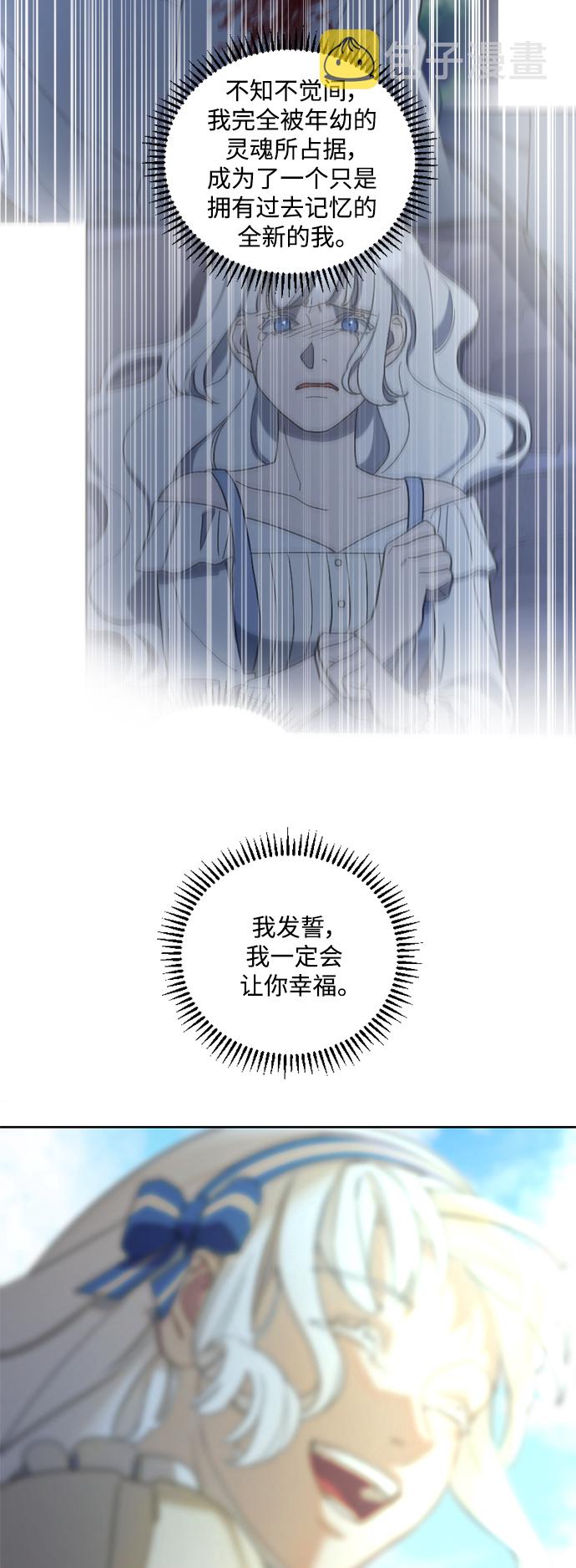 第45话45