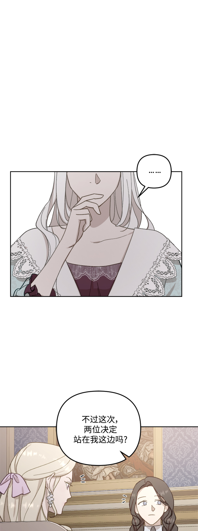 第50话28