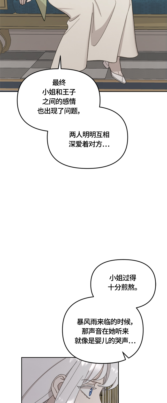 第32话15