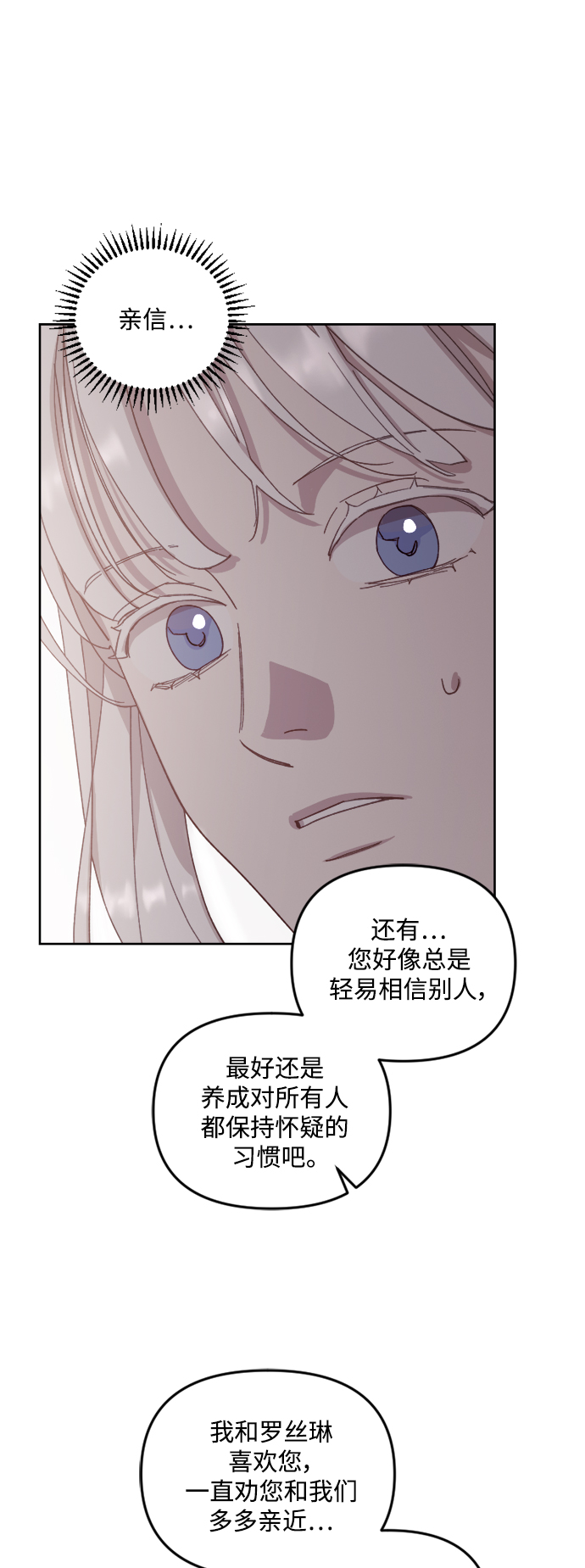 第50话26