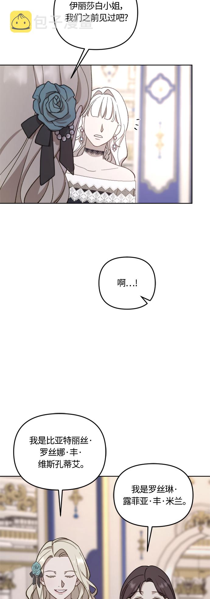 第42话68