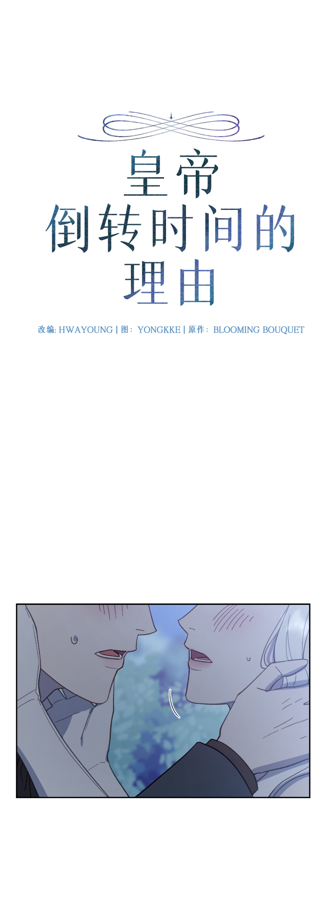 第46话17