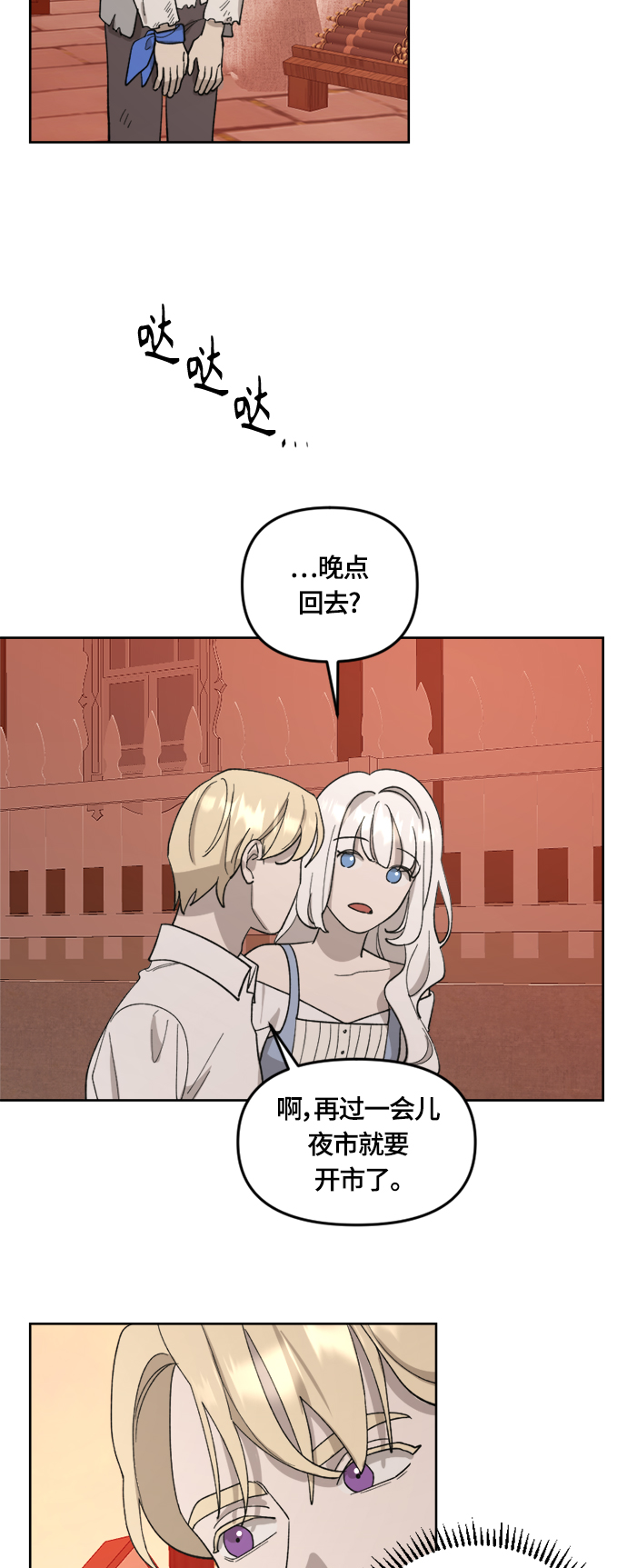 第25话32