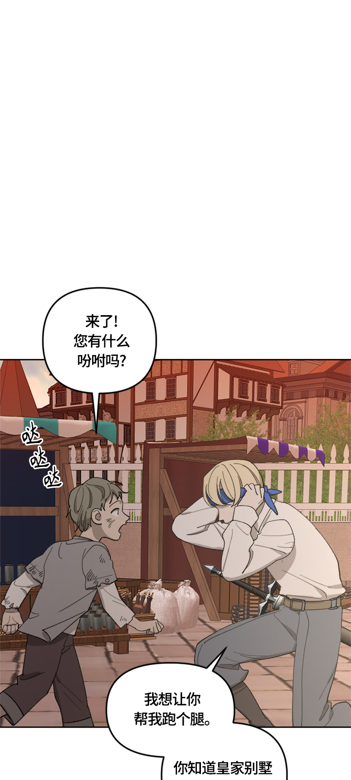 第25话29