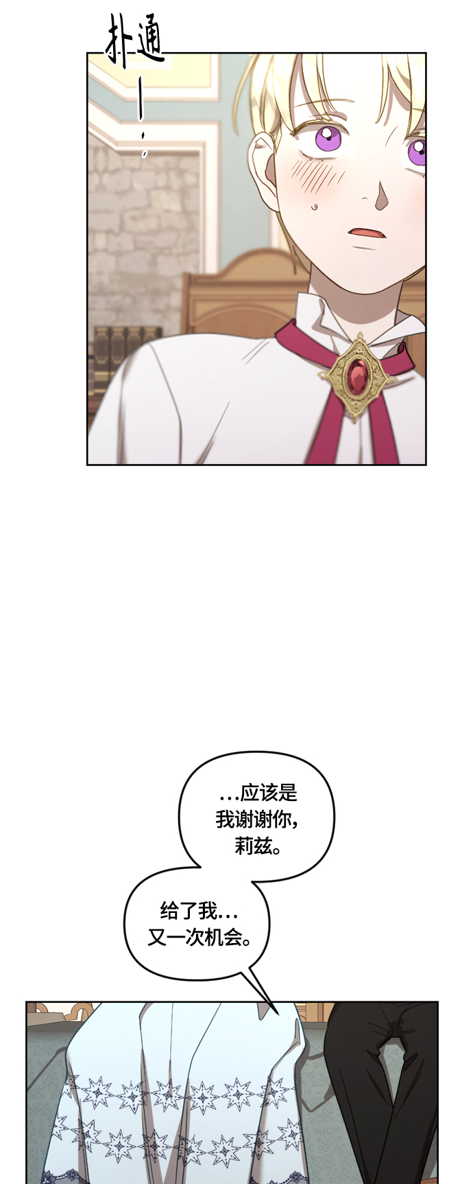 第13话34
