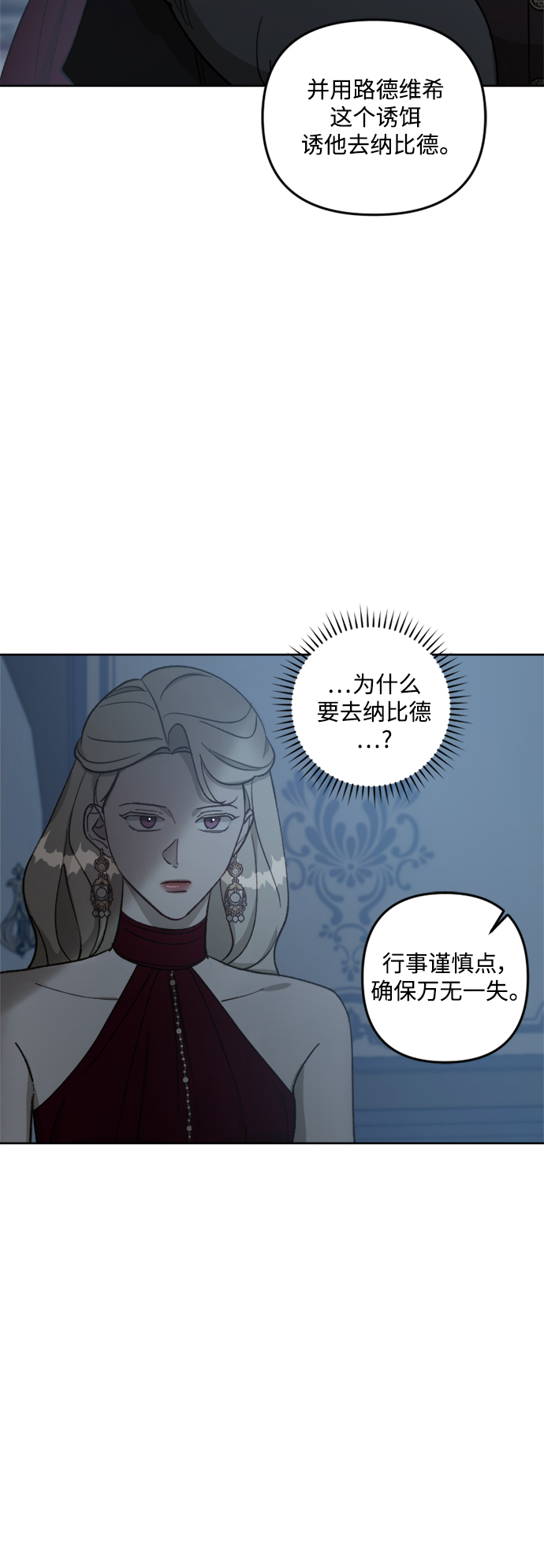 第59话34