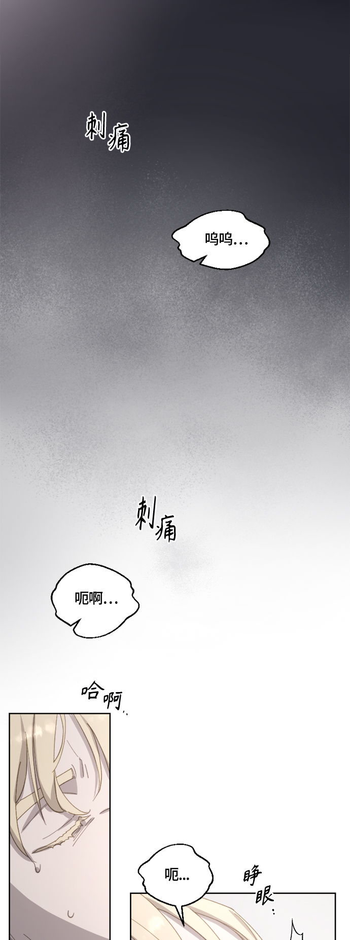 第34话17