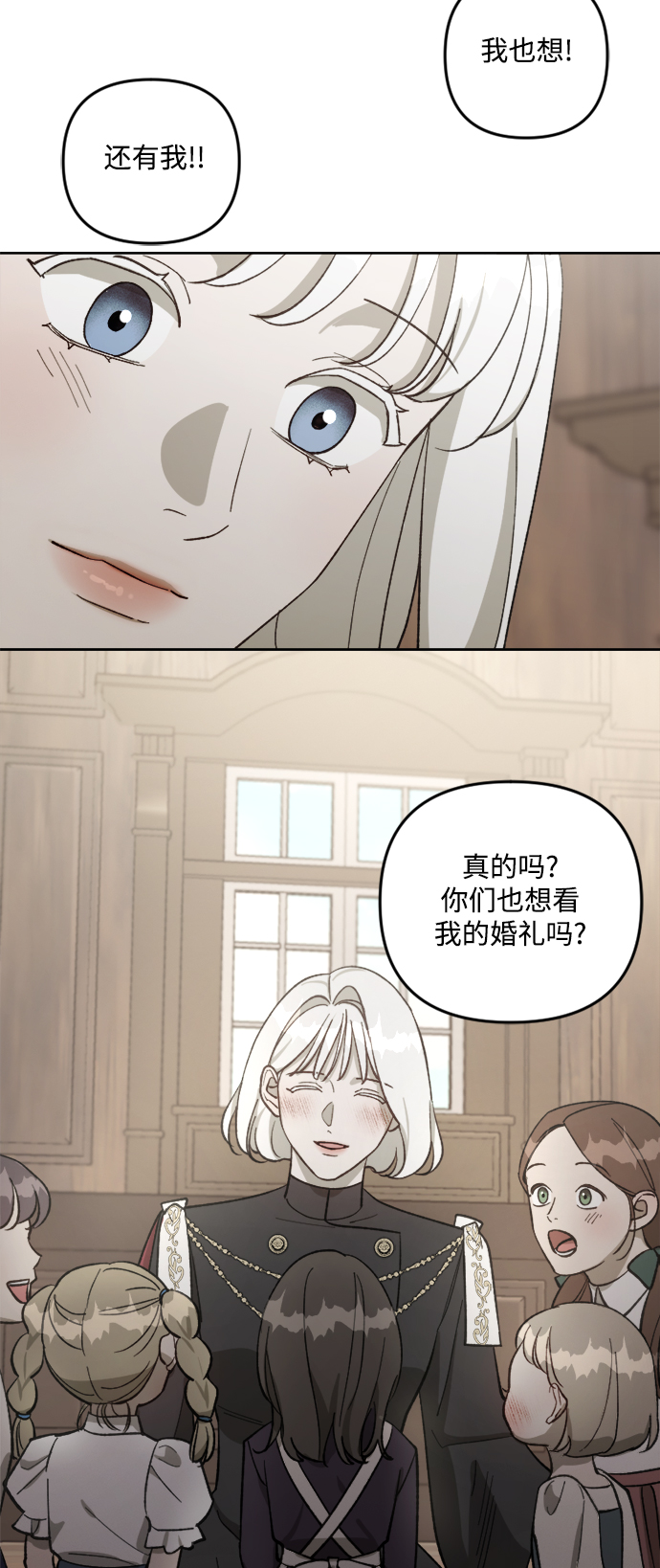 第59话55