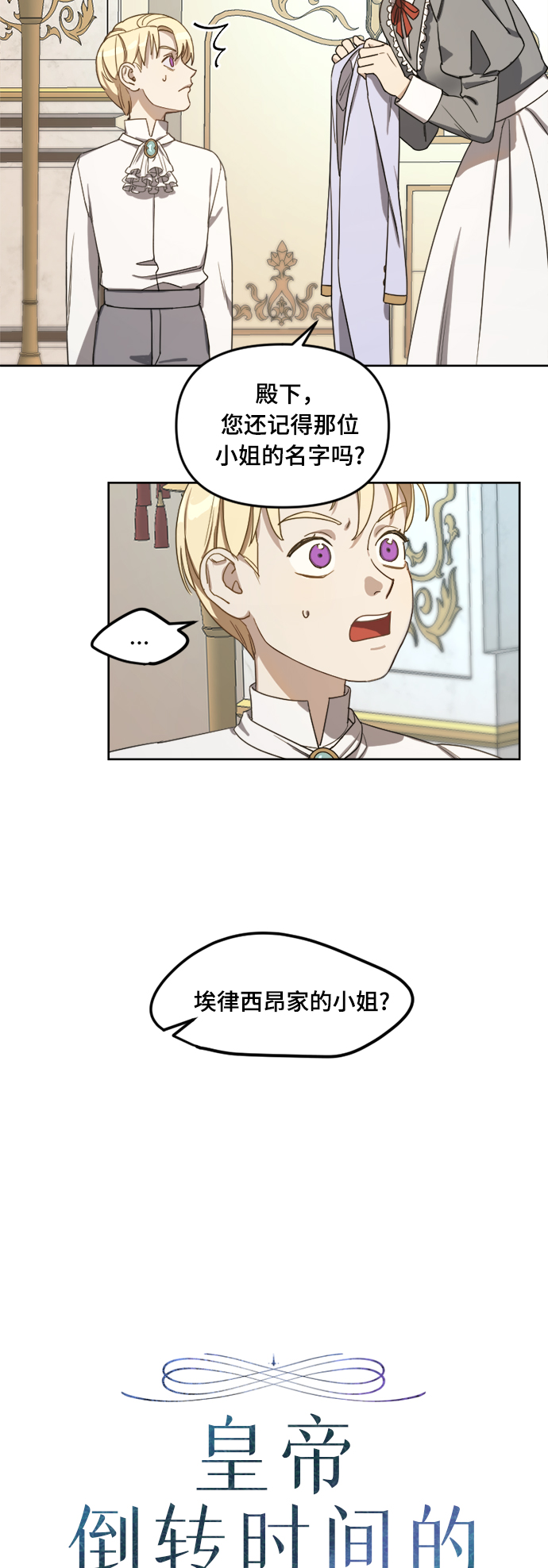 第3话14