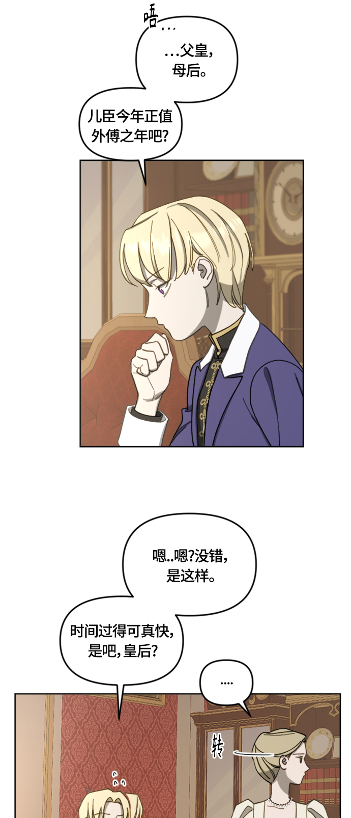 第17话33