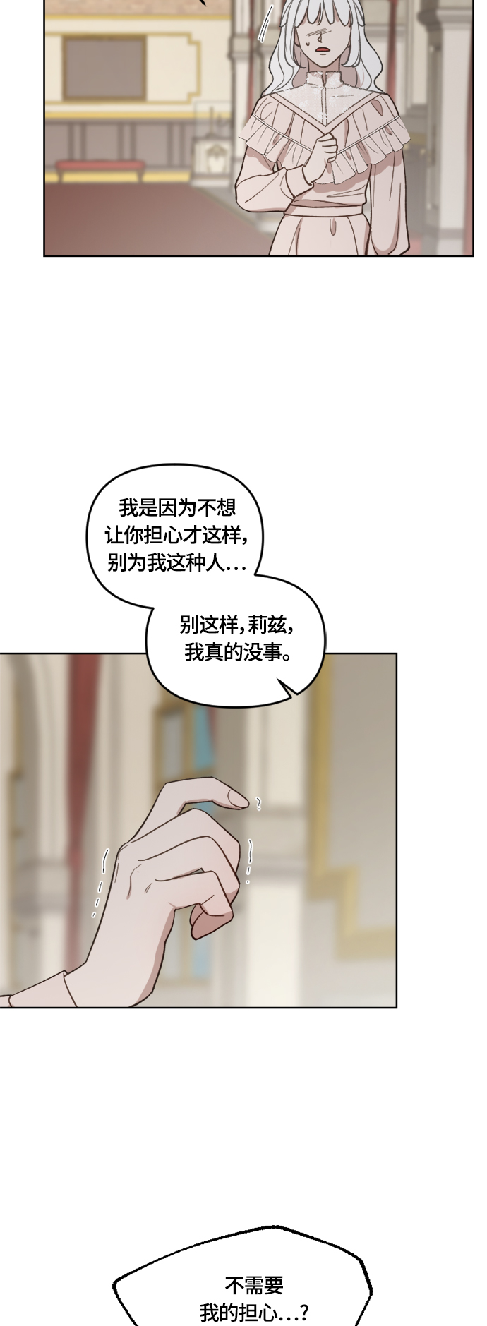 第39话17