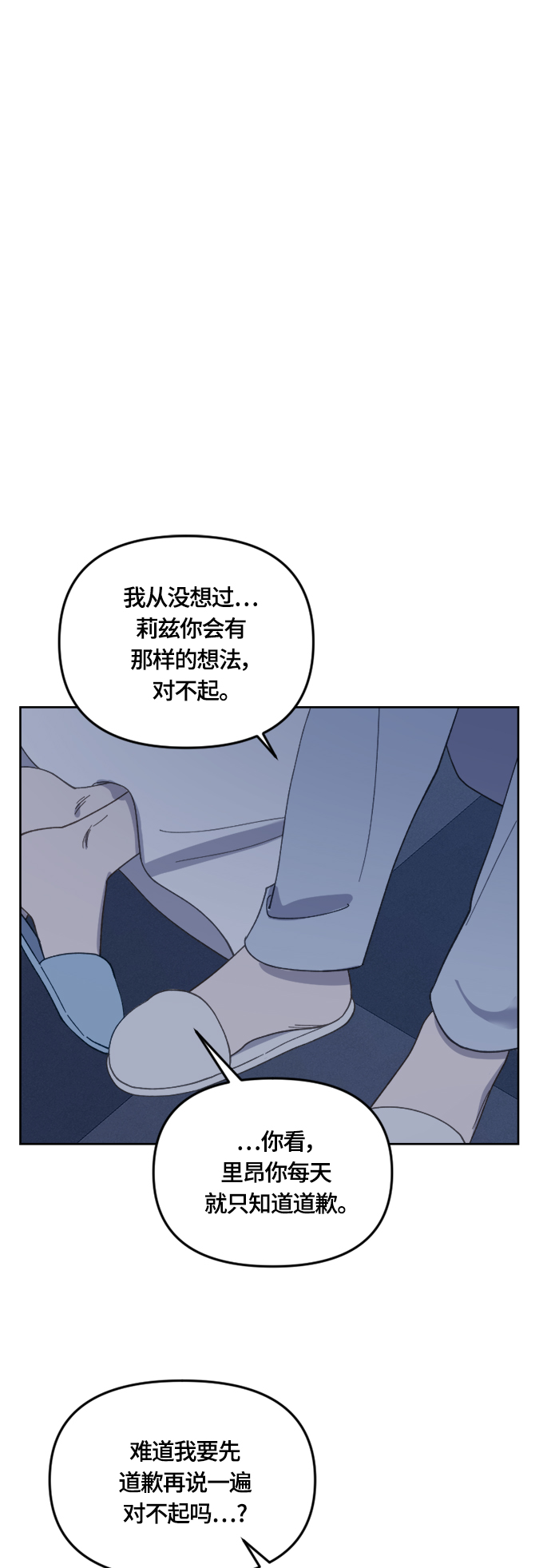 第30话26