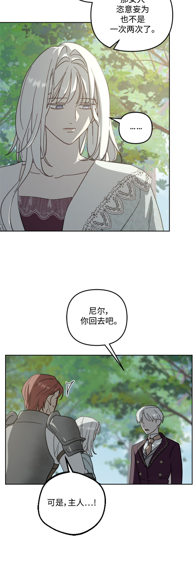 第52话20