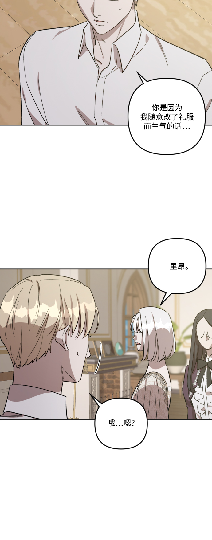 第70话43