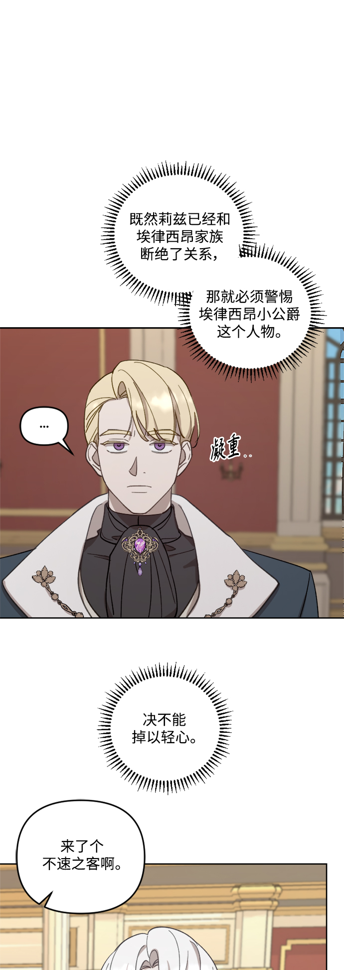 第43话40