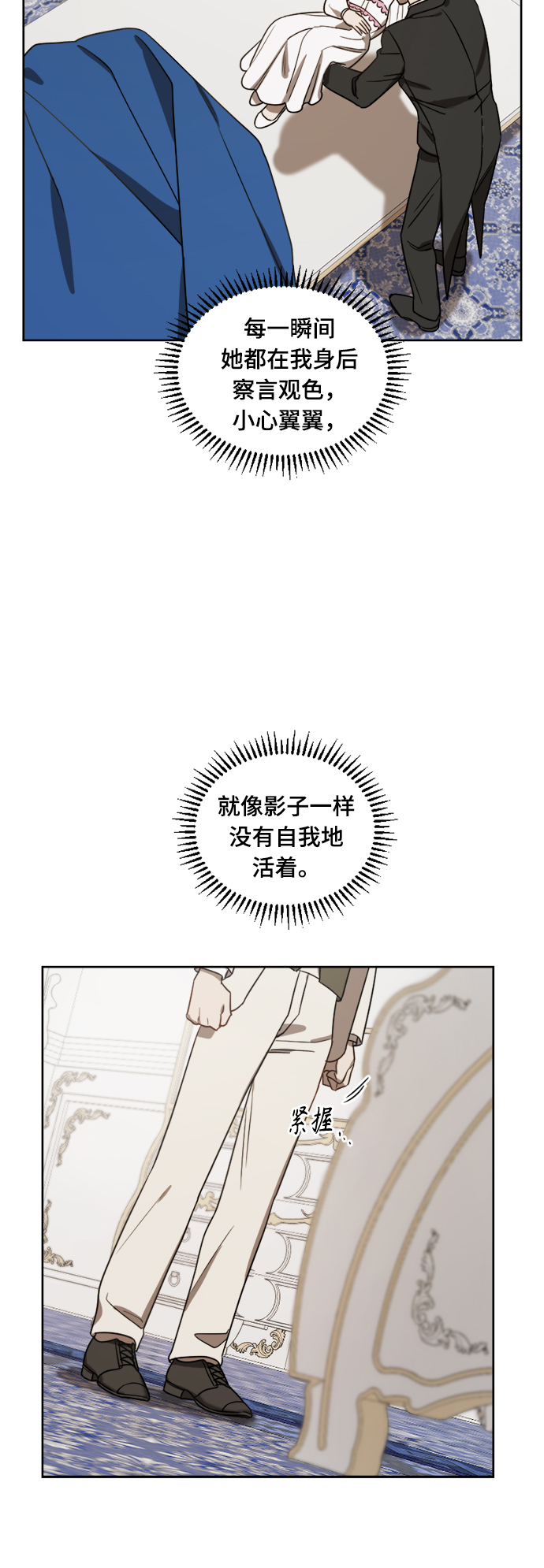 第8话13