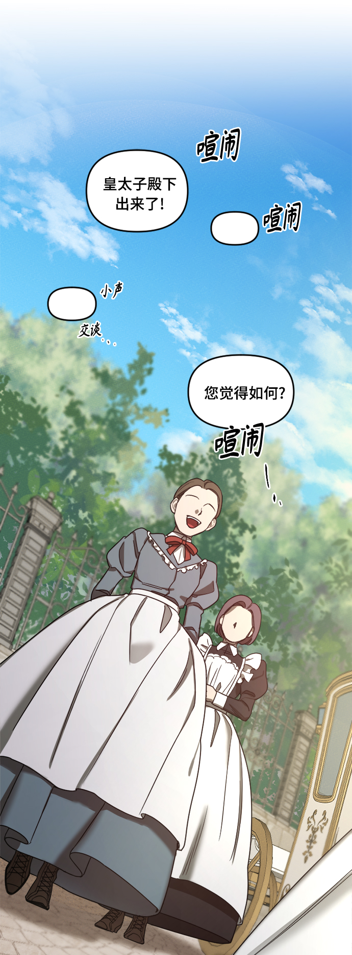第4话42