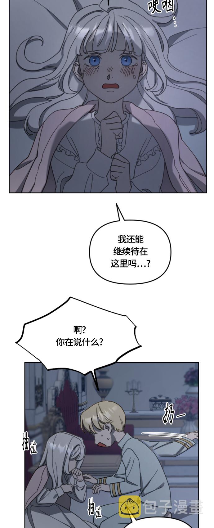第17话12