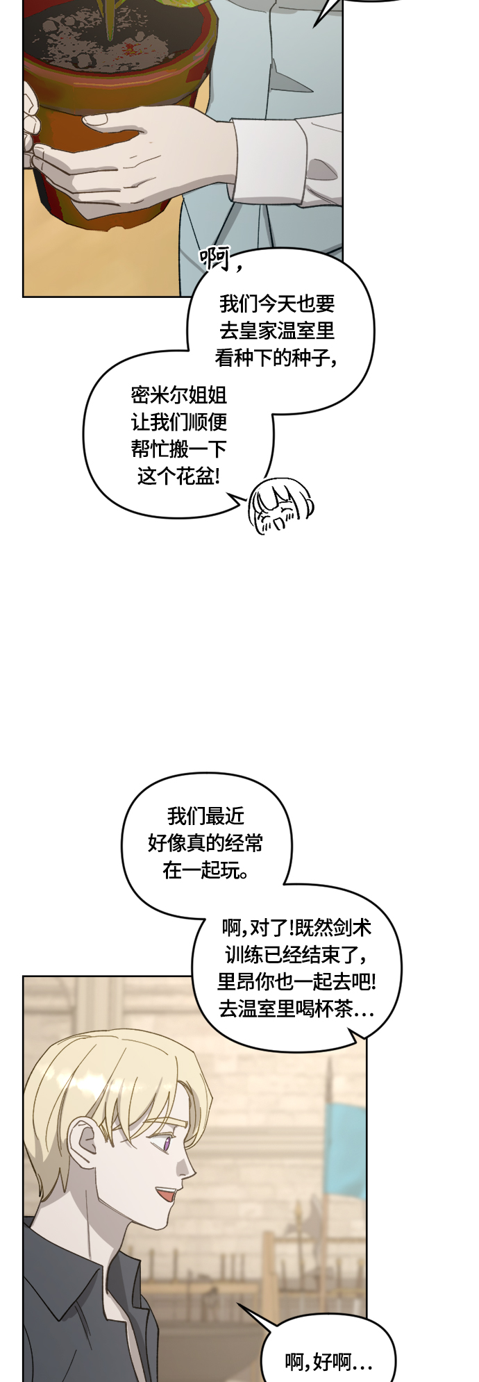 第34话34