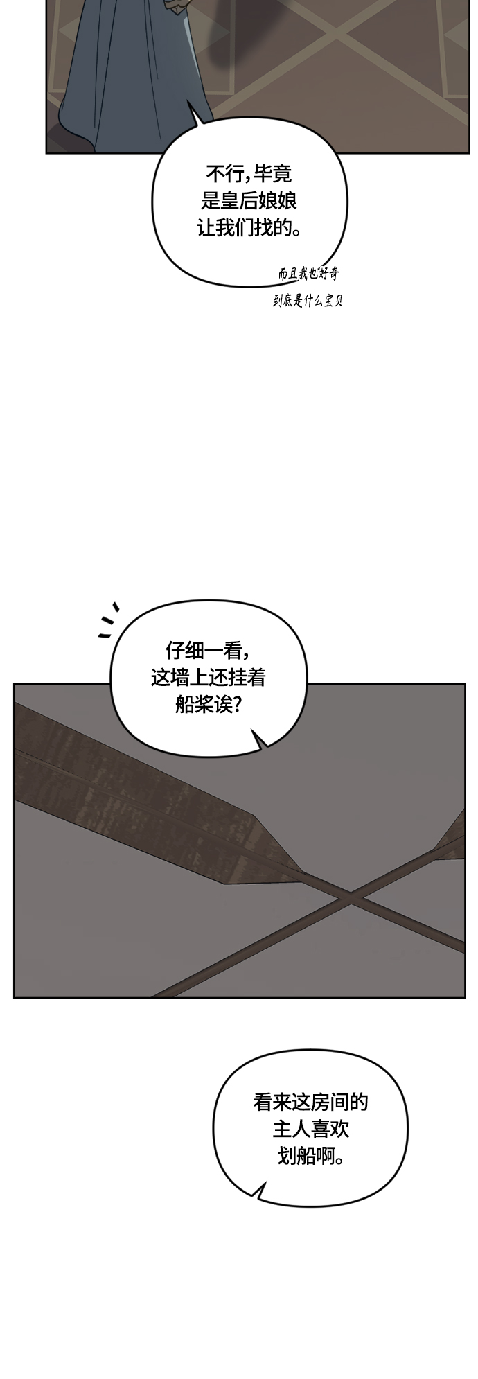 第31话17
