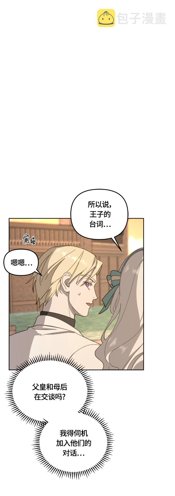 第33话35