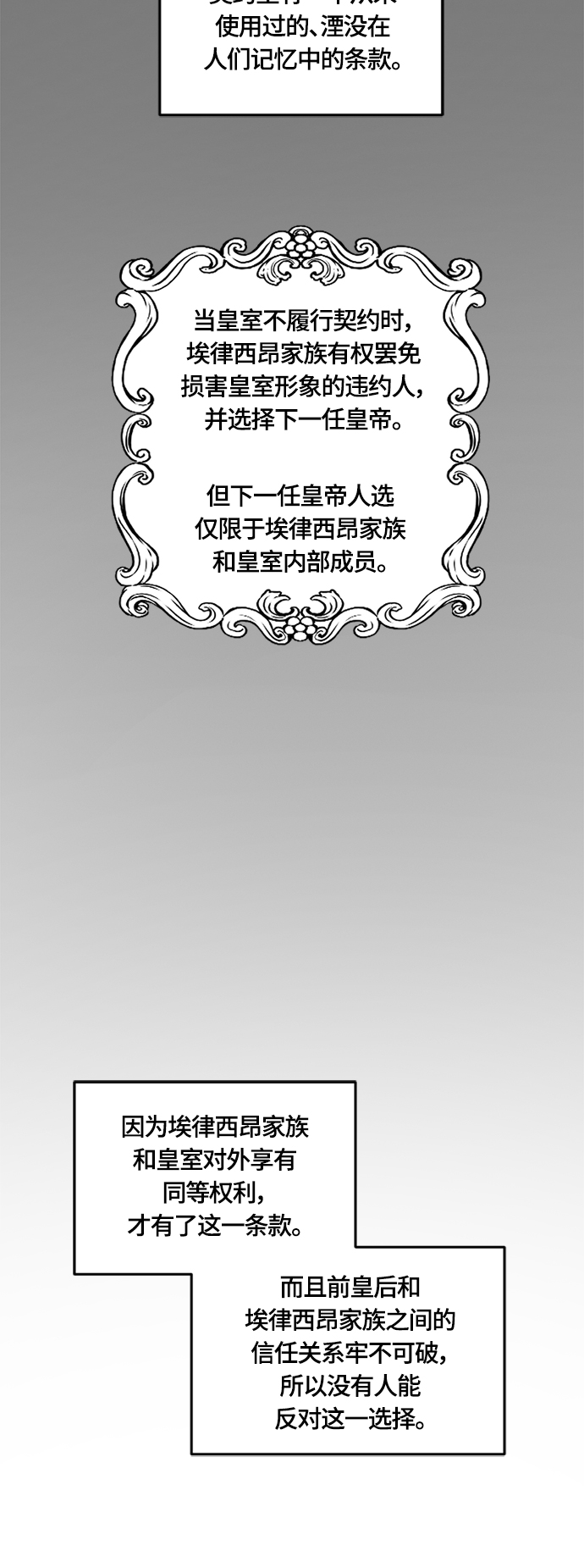 第35话7
