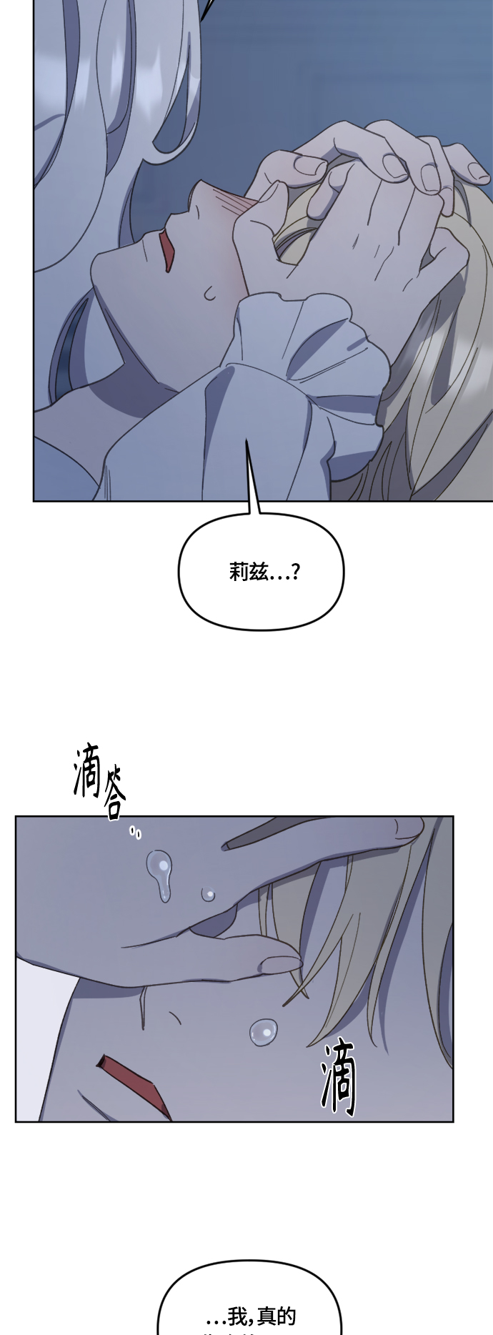 第30话24