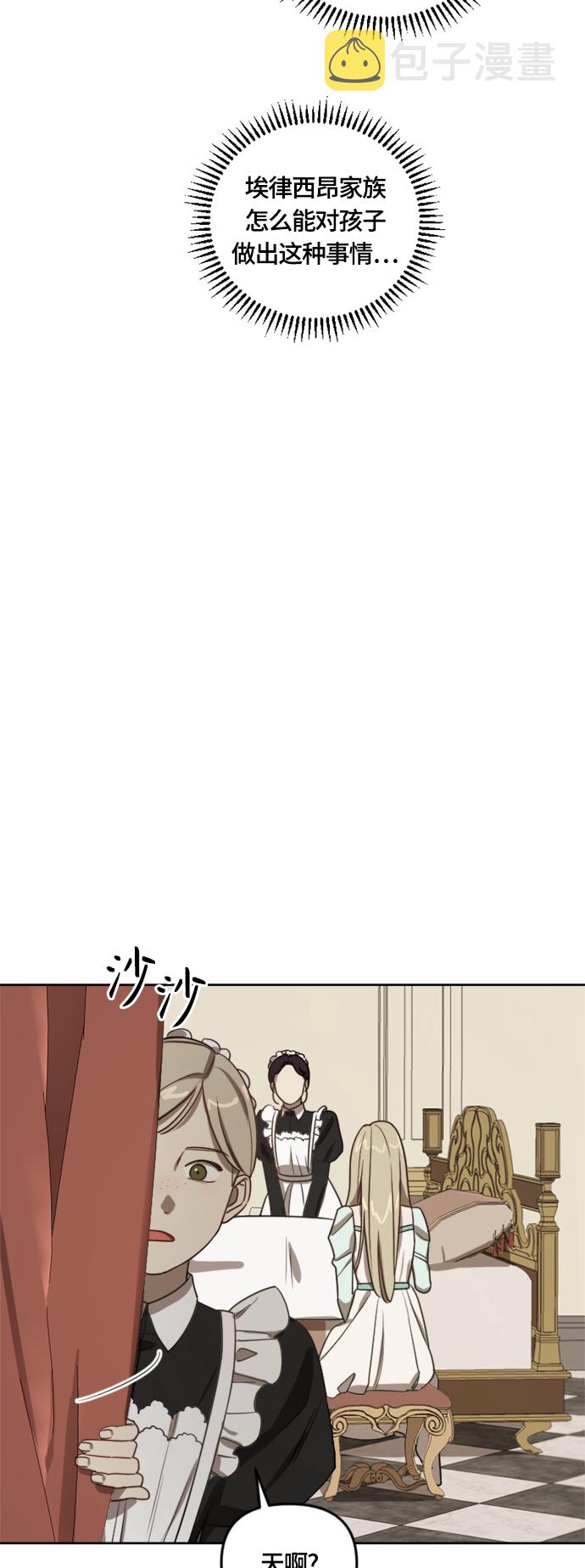 第10话24