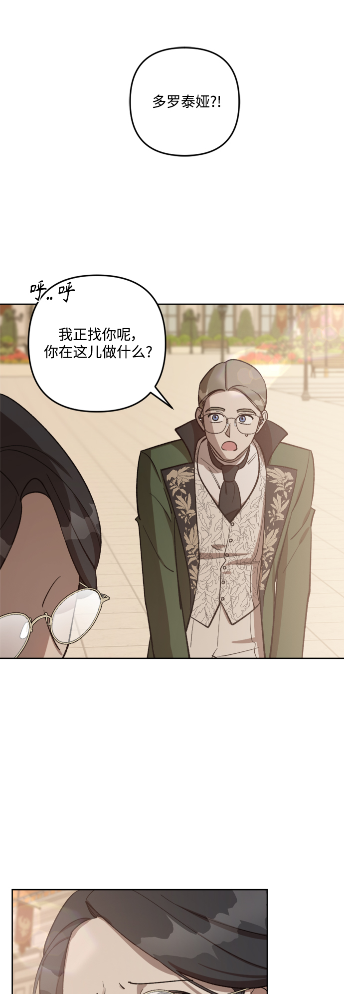 第67话22