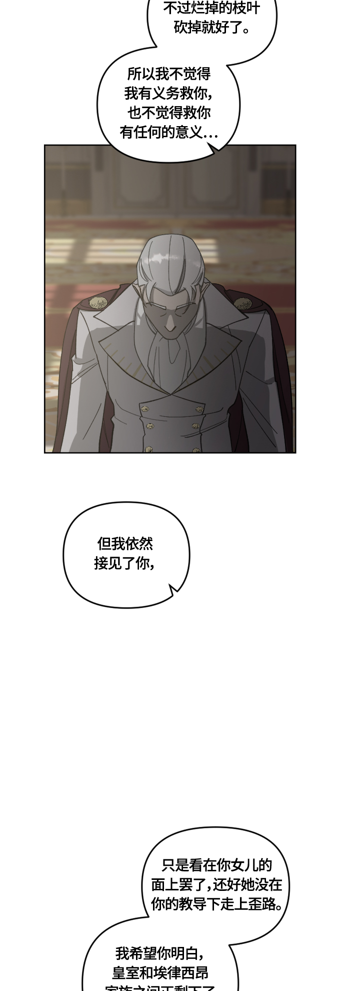 第34话56