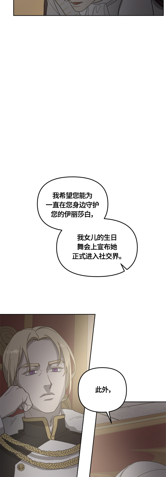 第34话58