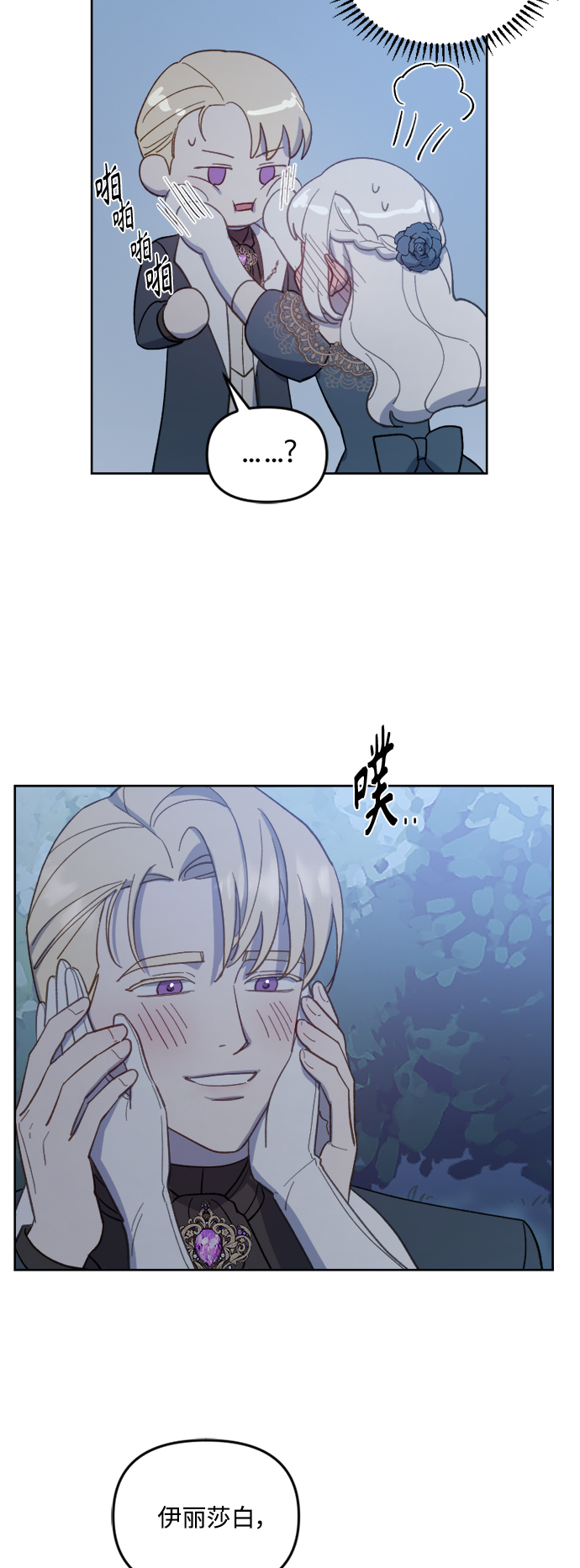 第46话20