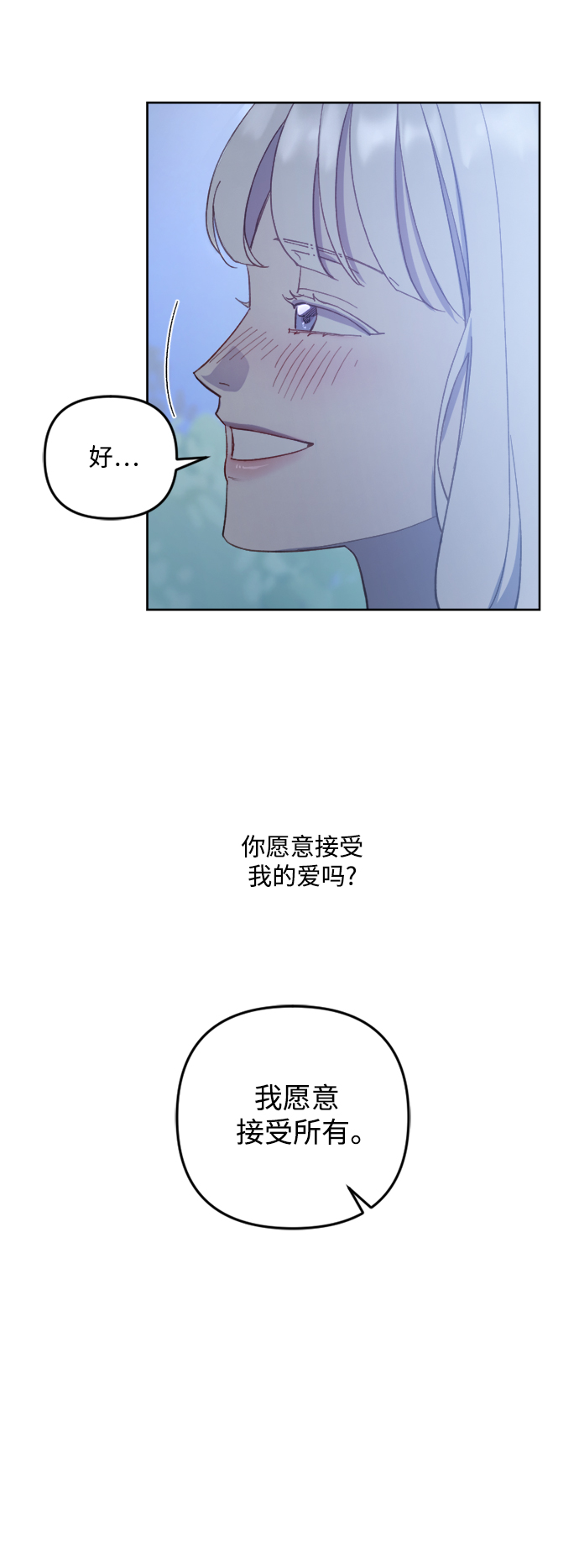 第46话25